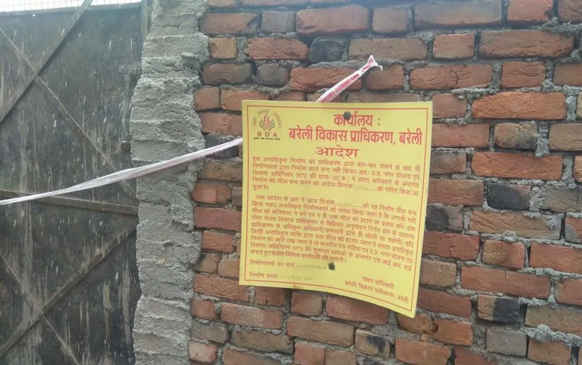 बरेली: कब्रिस्तान की भूमि पर फ्लैट बनाने का सपना देखने वालों को झटका
