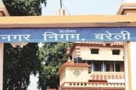 बरेली: बहुत जरूरी कार्य होने पर ही निगम कर्मियों को मिलेंगे अवकाश