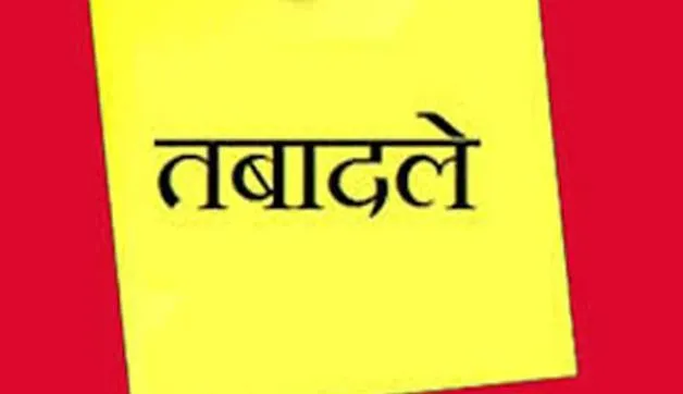 बरेली: मानव संपदा पोर्टल से होंगे जिले के अंदर शिक्षकों के तबादले