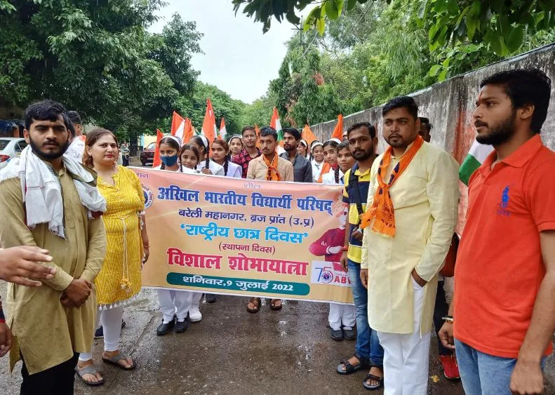बरेली: राष्ट्रीय छात्र दिवस के मौके पर विशाल शोभायात्रा का आयोजन, छात्र-छात्राओं ने लिया बढ़-चढ़कर हिस्सा