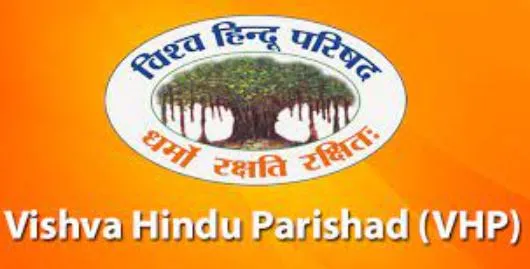 बरेली: हिंदुओं की आस्था को ठेस पहुंचाने वाली फिल्म बनाने वालों पर हो कार्रवाई