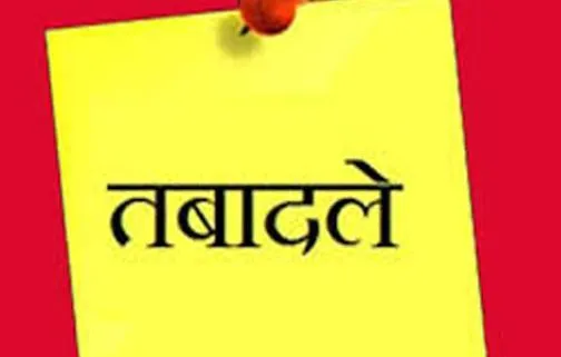 उदयपुर के आईजी, पुलिस अधीक्षक सहित 32 आईपीएस अधिकारियों के तबादले