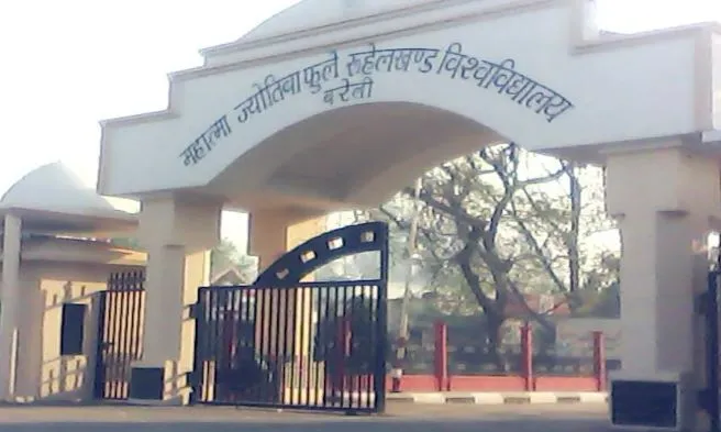 बरेली: कुलपति ने की बैठक, प्रवेश प्रक्रिया में हो सकता है बदलाव