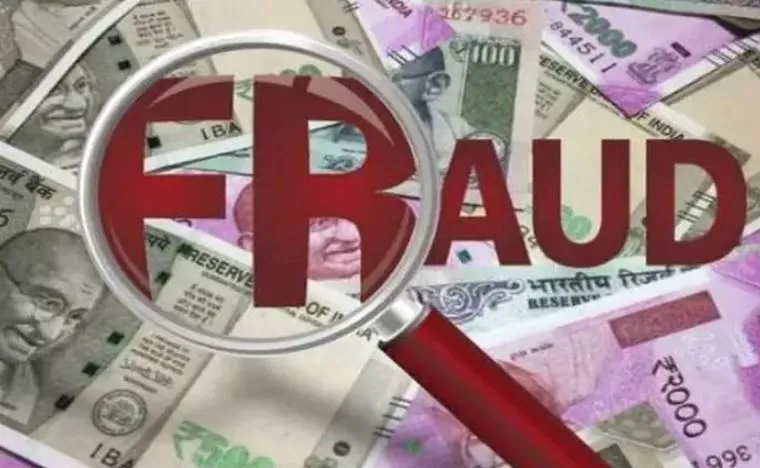 लखीमपुर के व्यापारी से राजस्थान के युवक ने  ठगे 1.92 लाख रुपये