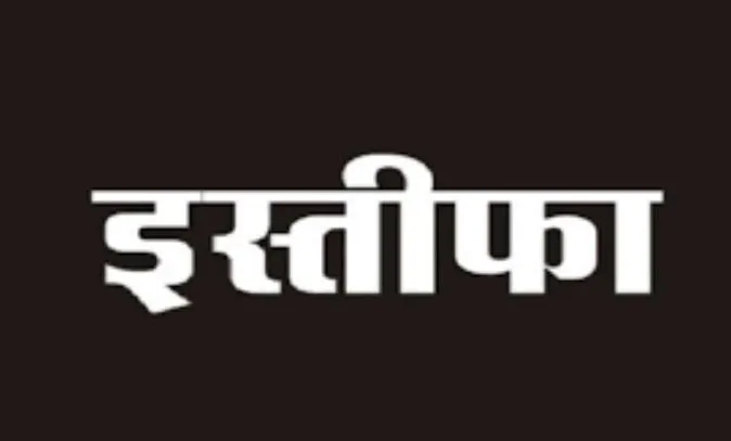 बरेली: सनी ठाकुर के सटोरिया निकलने पर युवा इकाई भंग, जिलाध्यक्ष का इस्तीफा