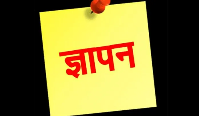 पीलीभीत: संविदाकर्मी के परिवार को 50 लाख मुआवजा दिए जाने की मांग