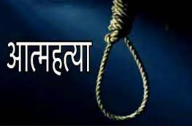 सड़क किनारे दुकान पर जताई आपत्ति तो कर्ज में डूबा परिवार, पांच सदस्यों ने की आत्महत्या