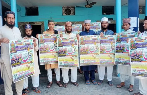 बरेली: उर्स ए खालिदी का पोस्टर जारी, 19 को होगा आगाज