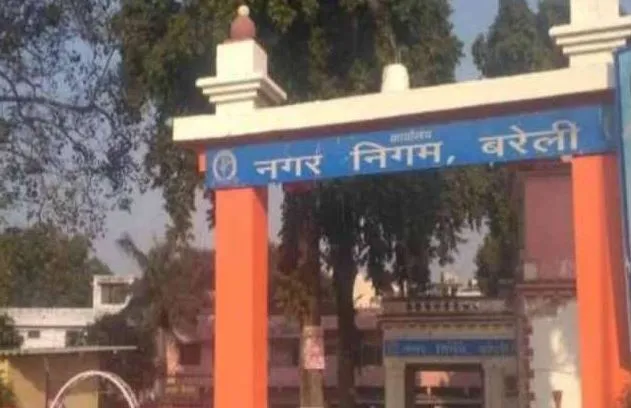 बरेली: नगर निगम ने बीडीए के साथ संयुक्त प्रोजेक्ट चलाने का भेजा प्रस्ताव