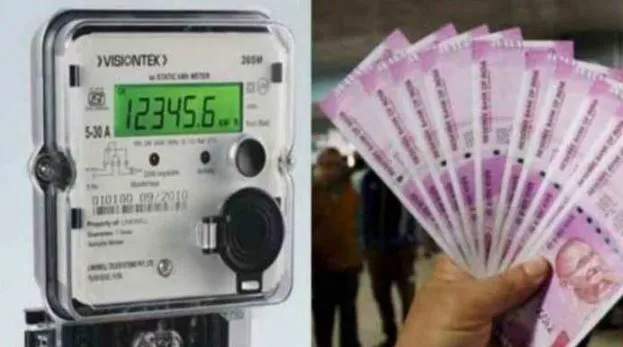 CM ने दी सौगात, बिजली उपभोक्ताओं को नहीं देना होगा बिल, जानें कब से कब तक का हुआ माफ