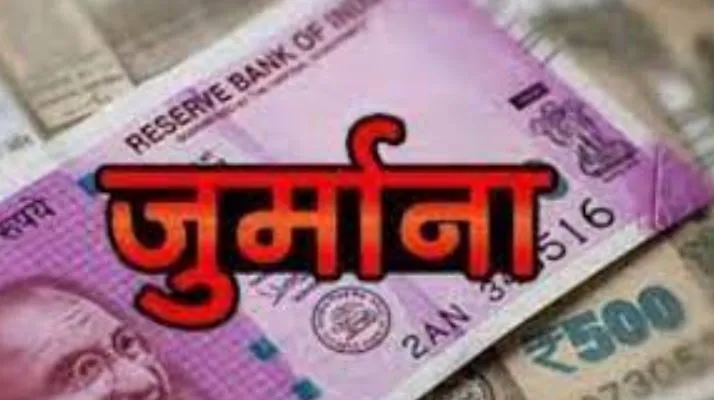 बरेली: आवंटियों को नहीं दीं सुविधाएं, 4321 बिल्डर भरेंगे 13 अरब 6 करोड़ का जुर्माना