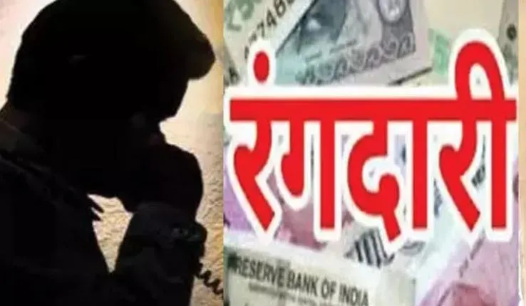 बरेली: डॉक्टर को धमकाकर दबंगों ने मांगी 10 लाख की रंगदारी, रिपोर्ट दर्ज
