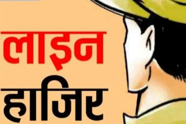 मुरादाबाद : 10 दिनों में कटघर के तीन चौकी प्रभारी लाइन हाजिर