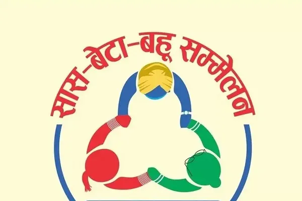 बिजनौर : सास, बेटा-बहू सम्मेलन में अब तक 97 महिलाओं ने कराई नसबंदी