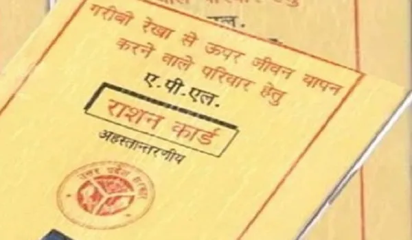 मुरादाबाद : 3165 अपात्रों का राशन कार्ड होगा निरस्त, मुफ्त राशन का लाभ लेकर हड़पा था गरीबों का हक