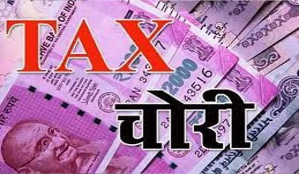 मुरादाबाद : वाणिज्य कर विभाग ने पकड़ी 15 करोड़ रुपये की कर चोरी, अभियान में मिली सफलता