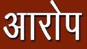 हल्द्वानी: पुत्र के हत्यारोपियों के खिलाफ कार्रवाई की मांग