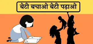 पढ़ेंगी बेटियां … तभी तो बढ़ेंगी बेटियां: लड़कों की तुलना में कम स्कूल छोड़ रहीं लड़कियां, सरकार ने जारी किया डेटा