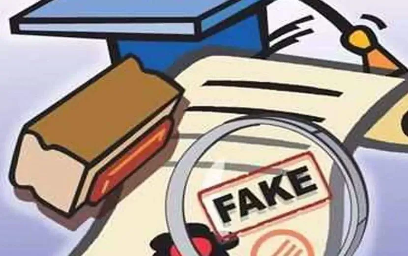 बरेली: फर्जी प्रमाण पत्र से सफाईकर्मी ने निकाला लोन, कुछ महीने की किस्त अदा करने के बाद हुआ फरार