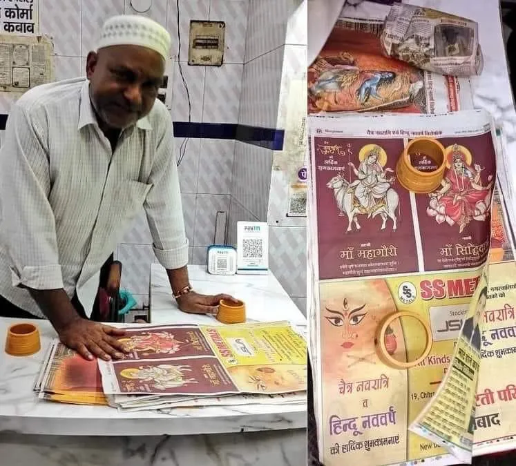 UP : हिंदू देवी-देवताओं की तस्वीर वाले अखबार में चिकन बेच रहा था शख्स, हुआ गिरफ्तार