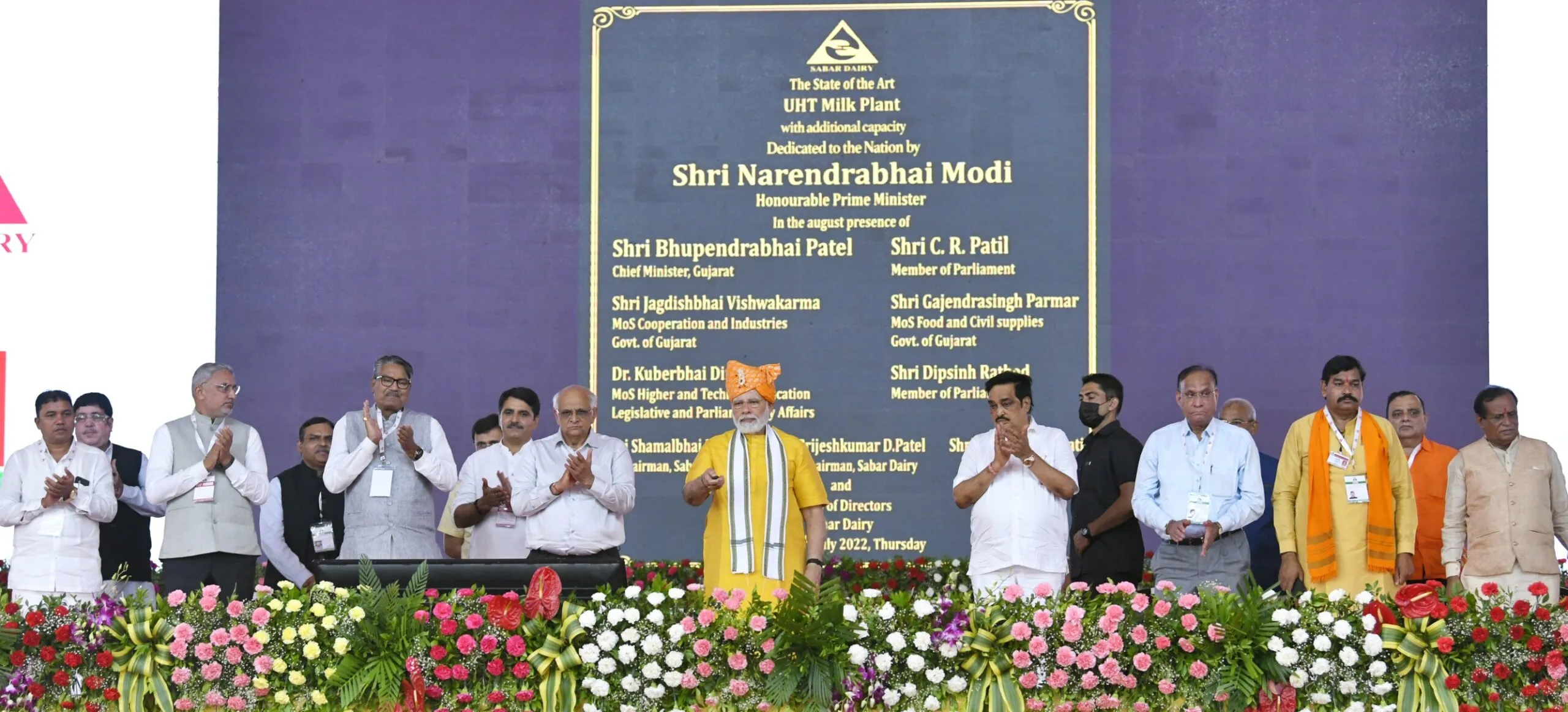 गुजरात में PM Modi ने साबर डेयरी की कई परियोजनाओं का किया उद्घाटन और शिलान्यास