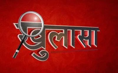 काशीपुर: महिला पर हुए जानलेवा हमले का किया खुलासा