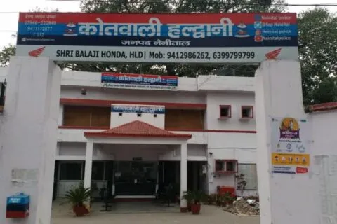 हल्द्वानी: पुलिस का डे केयर सेंटर फिर से शुरू, दो साल से था बंद