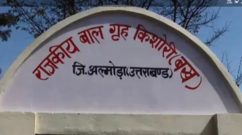रुद्रपुर: रेलवे स्टेशन पर मिली बालिका को अल्मोड़ा बाल गृह पहुंचाया