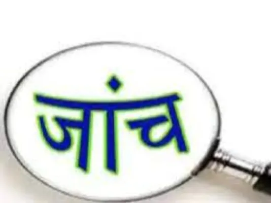 लखनऊ : स्वास्थ्य विभाग में हुए स्थानांतरण मामले की जांच के लिए बनी पांच सदस्यीय कमेटी
