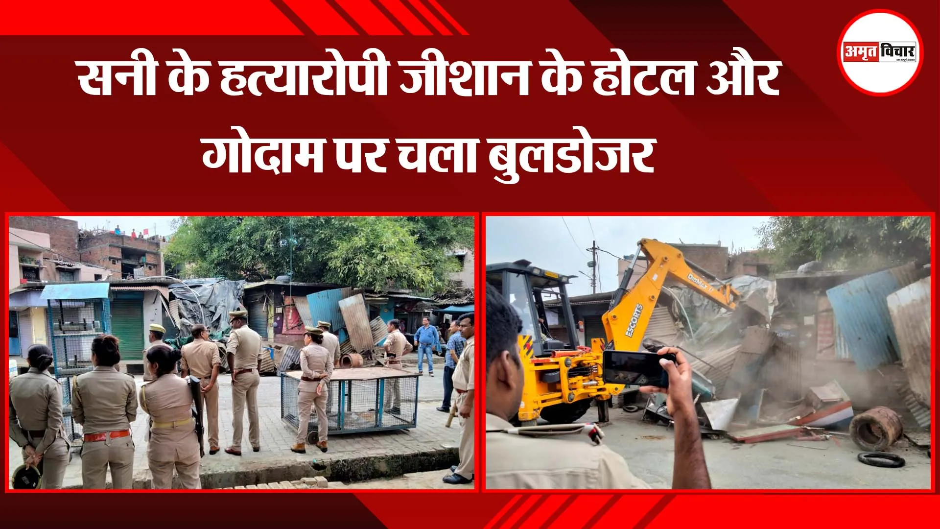 बरेली: सनी के हत्यारोपी जीशान के होटल और गोदाम पर चला बुलडोजर