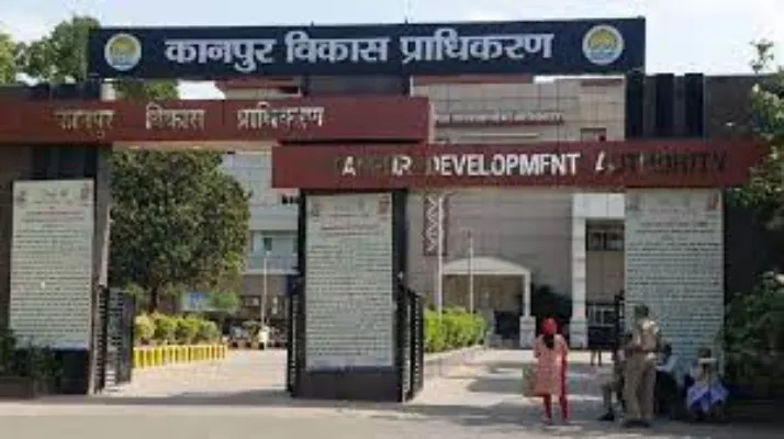 कानपुर : केडीए से 10 हजार वर्ग मीटर भूमि लेगा यूपीसीडा, औद्योगिक इकाइयों की होगी स्थापना