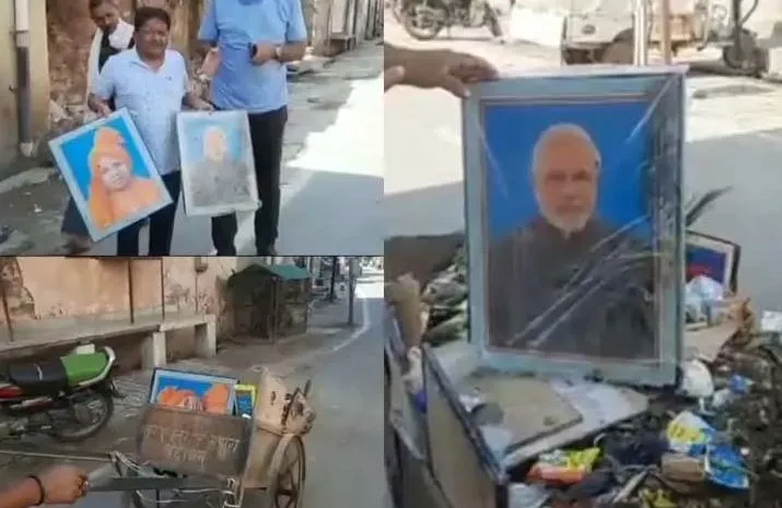 मथुरा: आखिर कूड़े के ढेर में क्यों मिली पीएम मोदी और सीएम योगी की तस्वीर