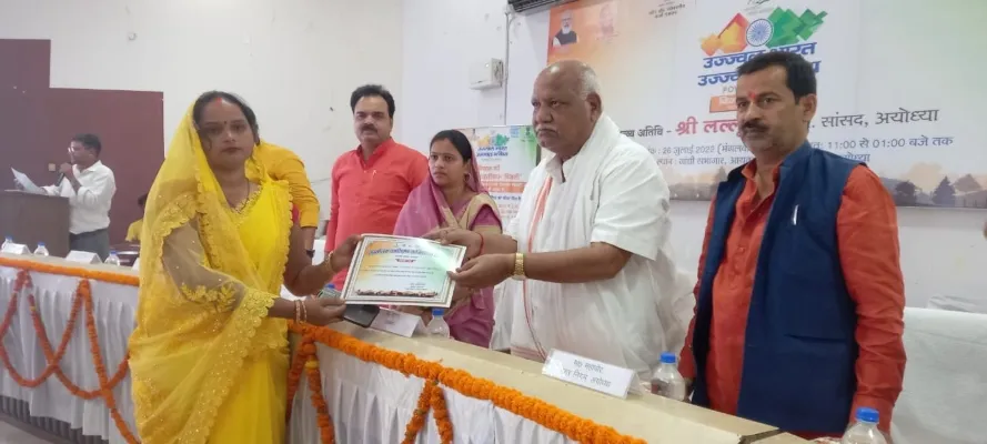 अयोध्या : सांसद ने ऊर्जा संरक्षण का समझाया महत्व, जन सहभागिता बढ़ाने की कही बात