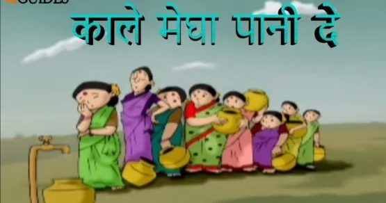 इंद्रदेव को प्रसन्न करने के लिए इस क्षेत्र की महिलाओं ने किया भजन-कीर्तन