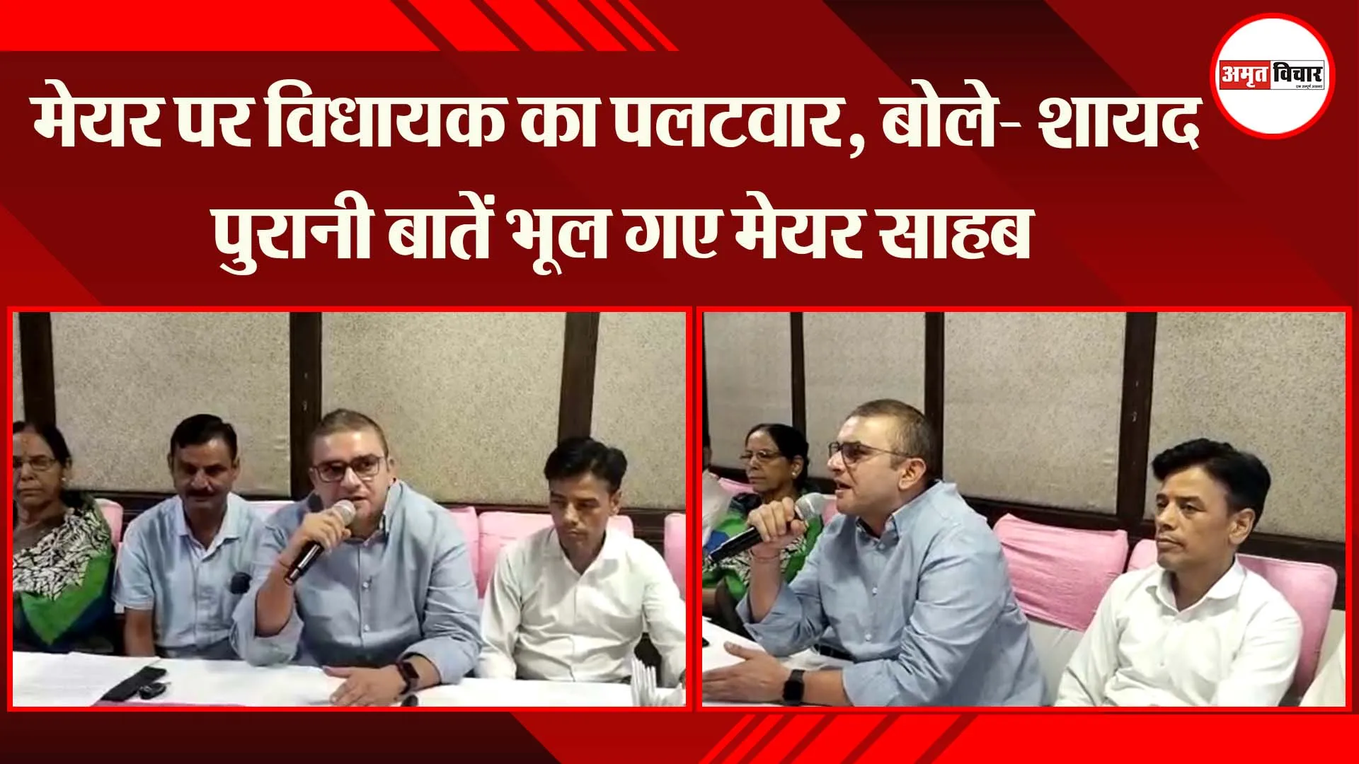 हल्द्वानी: मेयर पर विधायक का पलटवार, बोले- शायद पुरानी बातें भूल गए मेयर साहब