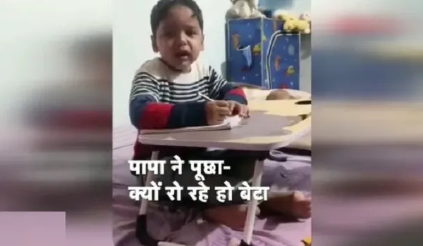 मम्मी ने कॉपी में नंबर्स लिखने को कहा तो फूट-फूटकर रोया बच्चा, देखें Video