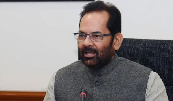 केंद्रीय मंत्री मुख्तार अब्बास नकवी ने मोदी मंत्रिमंडल से दिया इस्तीफा