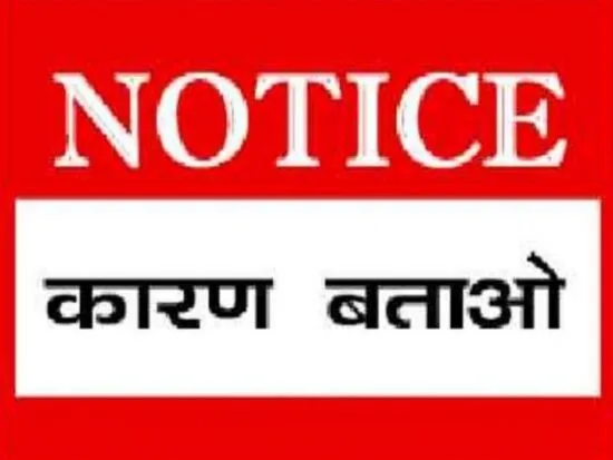 देहरादून: कर्मचारियों का ईपीएफ जमा न कराने पर एक हजार से अधिक कंपनियों को नोटिस
