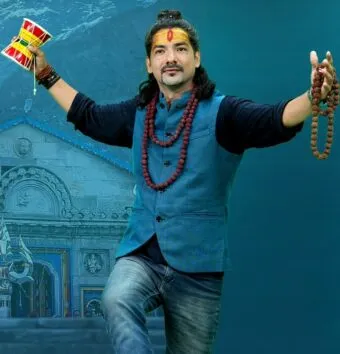 हल्द्वानी: सावन के महीने में भोले के भक्तों को भा रहा गायक पंकज का शिव भजन ‘मैं जोगी हूं’…