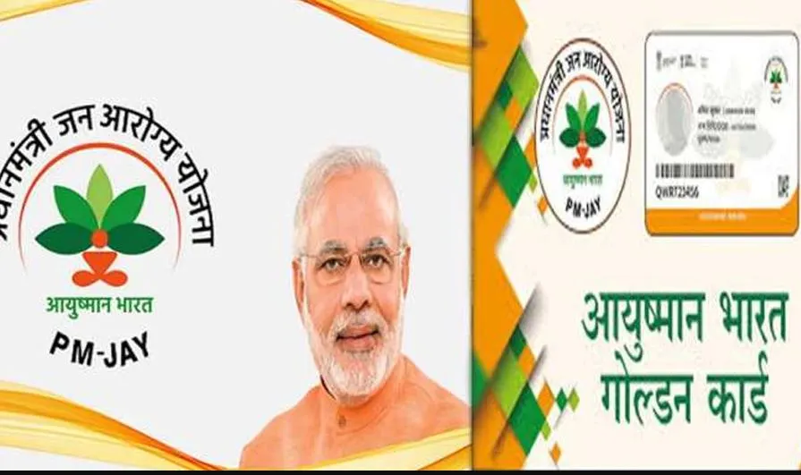 बरेली: 25 जुलाई से बनेंगे पात्र श्रमिकों के गोल्डन कार्ड