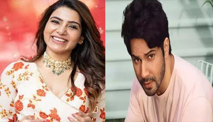 मार्शल आर्ट पर आधारित वेबसीरीज में सामंथा रुथ प्रभु और वरुण धवन आएंगे नजर, जल्द शुरू होगी शूटिंग