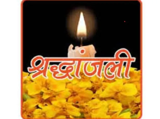 जयपुर में दर्जी कन्हैयालाल को श्रद्धांजलि देने के लिए हजारों की संख्या में लोग जुटे