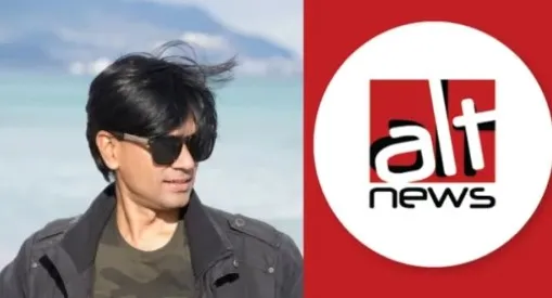 ऑल्ट न्यूज के सह-संस्थापक जुबैर ने जमानत के लिए उच्चतम न्यायालय का किया रुख 