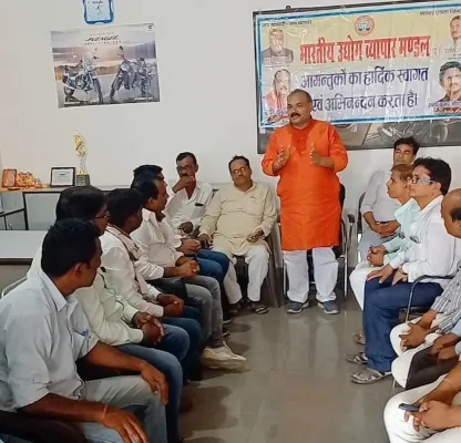 सुल्तानपुर : निष्क्रिय पदाधिकारियों को संगठन से बाहर का रास्ता दिखाएगा व्यापार मंडल