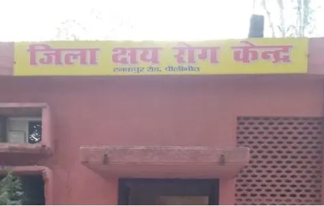 पीलीभीत: क्षय रोग केंद्र के सुपरवाइजरों को पेट्रोल के लिए अधिग्रहित किए जाएंगे पेट्रोल पंप