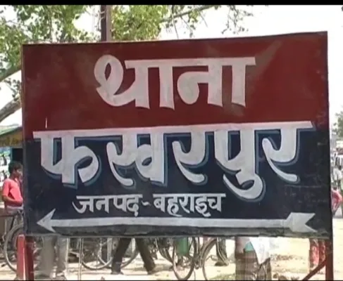 बहराइच : आमने-सामने हुई बाइकों की भिड़ंत में चार घायल