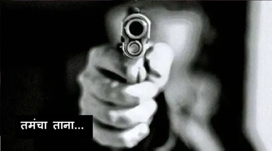 रुद्रपुर: कब्जा हटाने गये पटवारी पर ताना तमंचा, धक्का-मुक्की