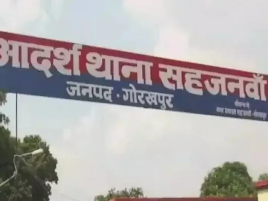 गोरखपुर : आपस में भिड़े थानेदार और दरोगा, फरियादियों के सामने की मारपीट
