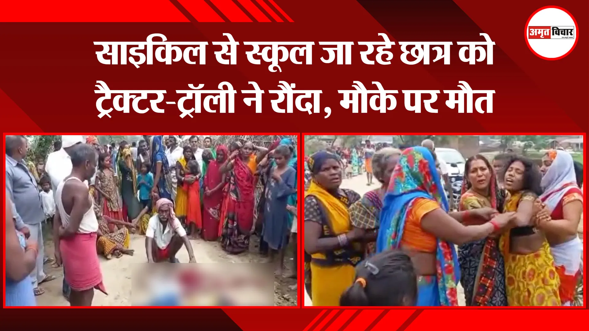 अयोध्या: साइकिल से स्कूल जा रहे छात्र को ट्रैक्टर-ट्रॉली ने रौंदा, मौके पर मौत