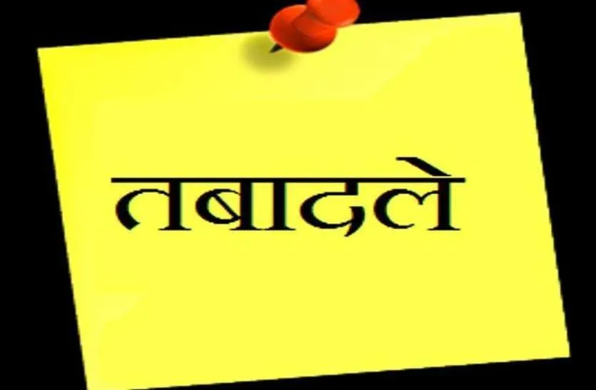सुल्तानपुर : पुलिस अधीक्षक ने कई उपनिरीक्षकों का बदला कार्यक्षेत्र